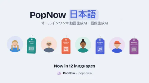 Multilingual Launch Video: preview