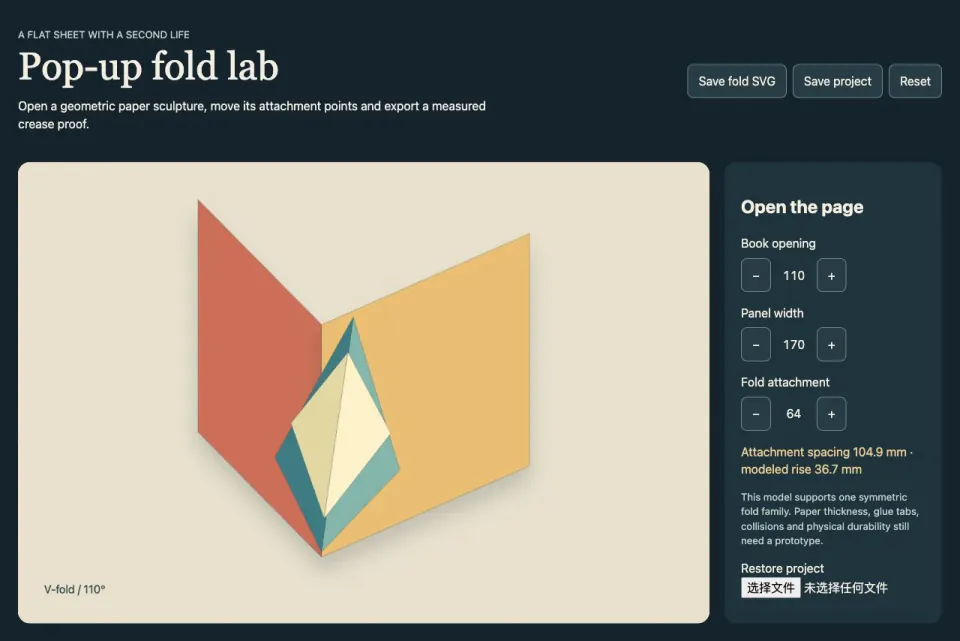 A fold design interface with measured attachment and book-opening controls